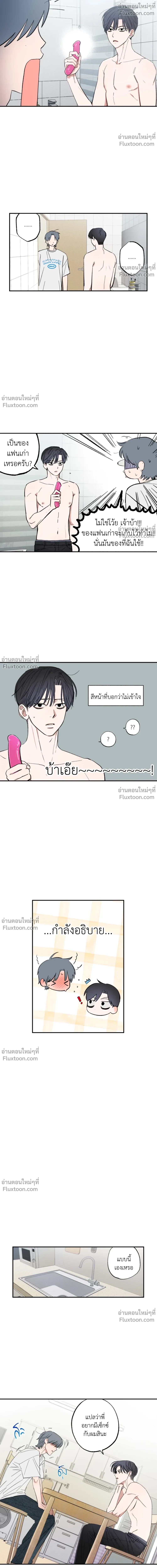 หน้าที่ 14