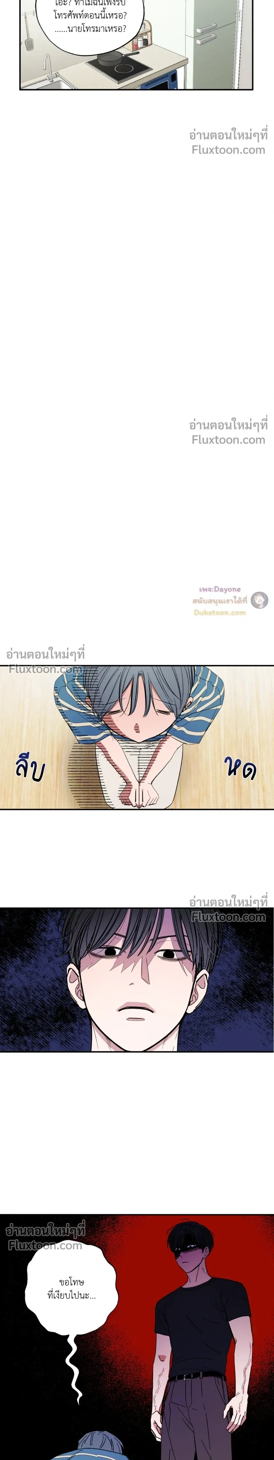 หน้าที่ 14