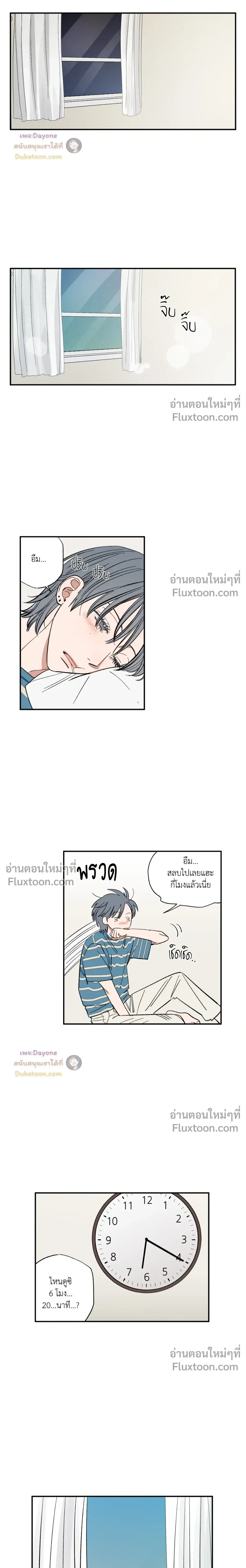 หน้าที่ 6