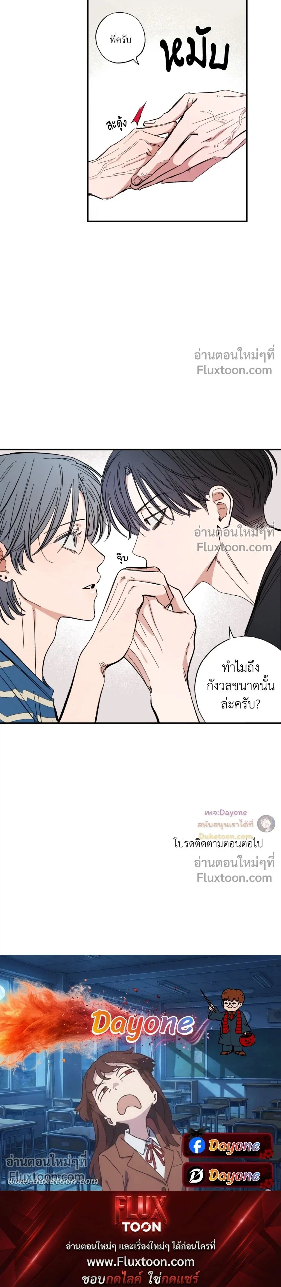 หน้าที่ 17