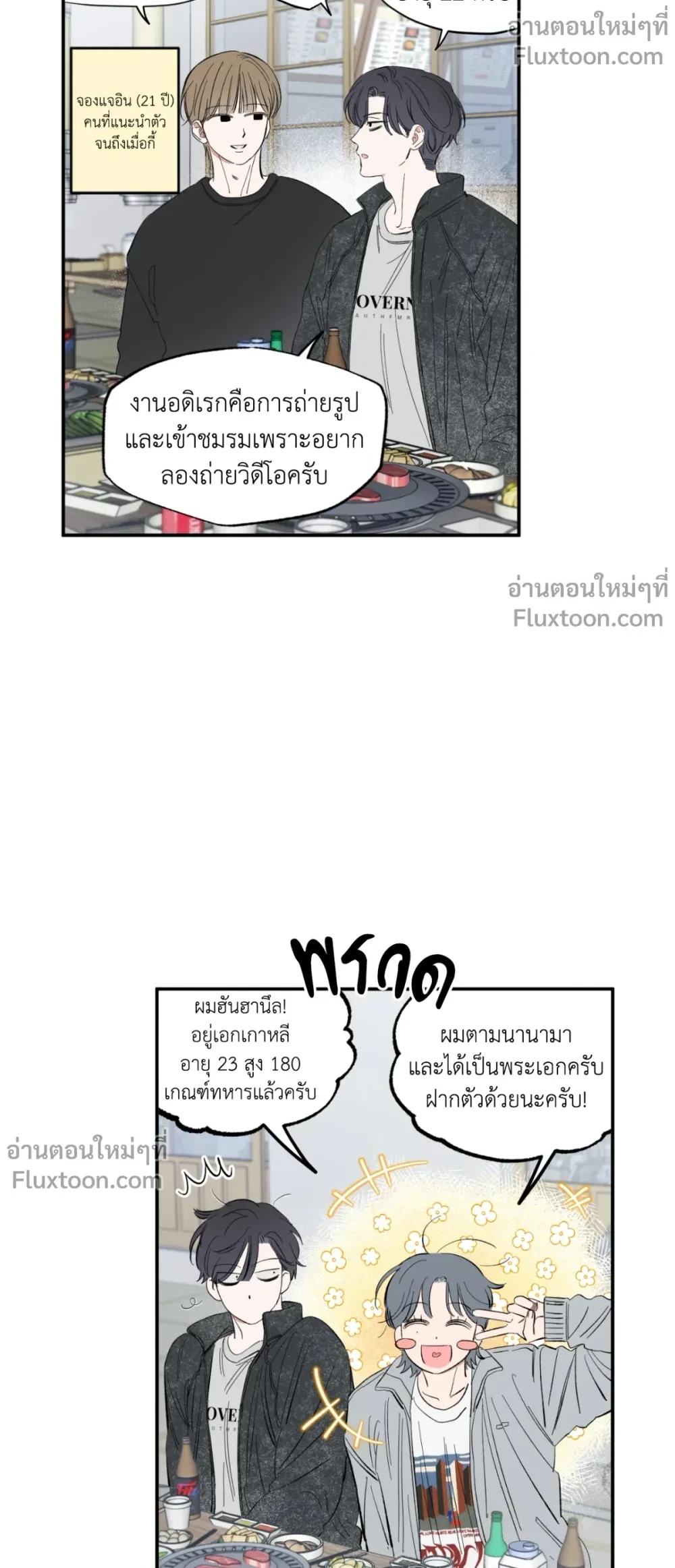 หน้าที่ 15