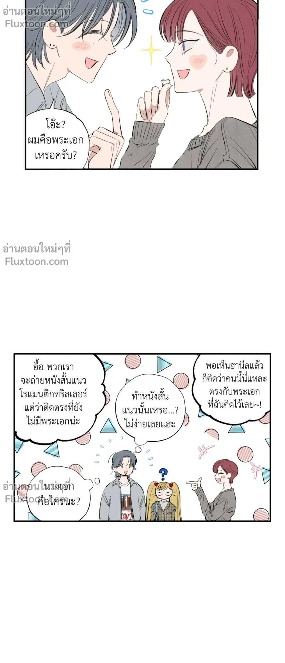หน้าที่ 9