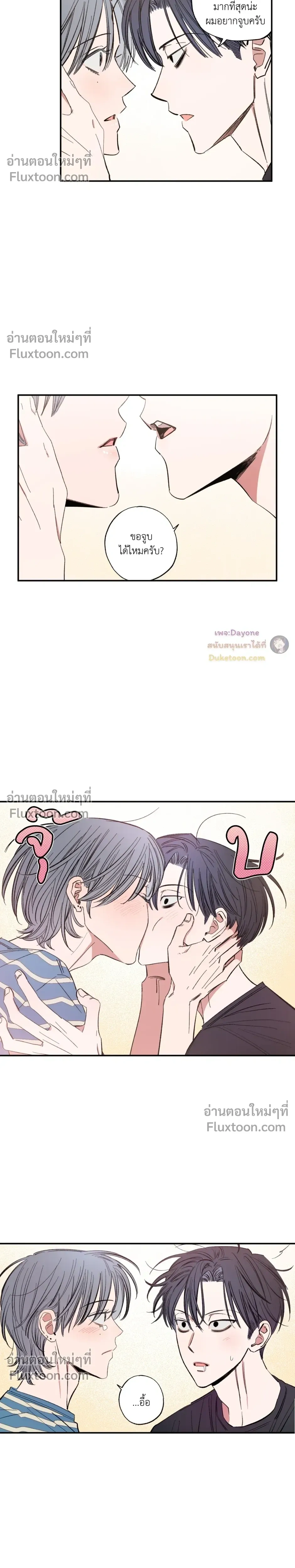 หน้าที่ 14