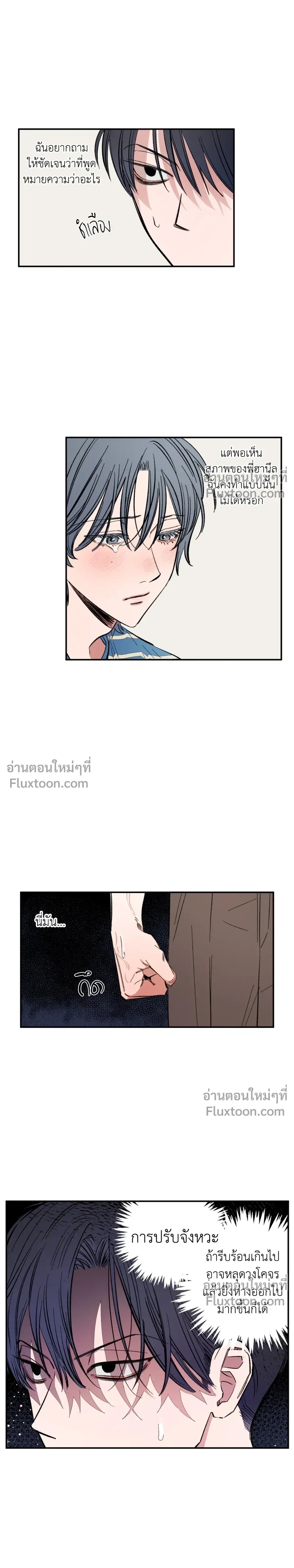 หน้าที่ 10