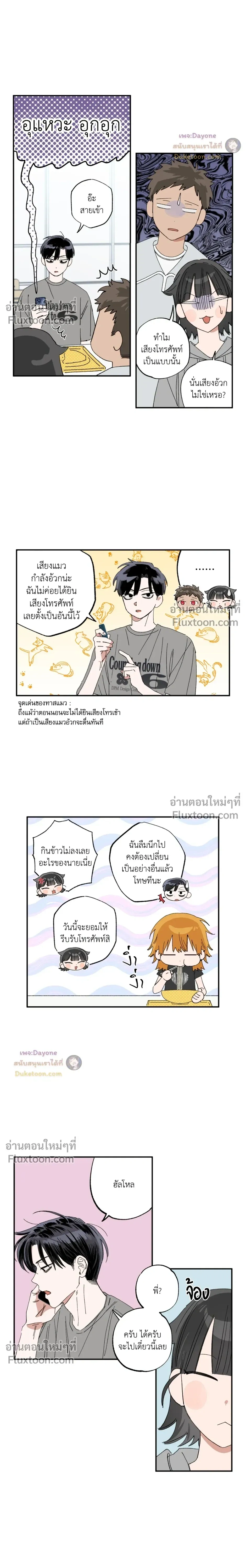 หน้าที่ 12