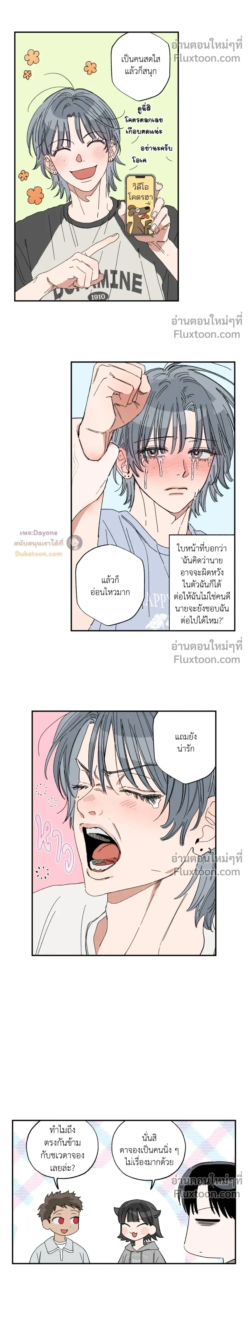 หน้าที่ 11