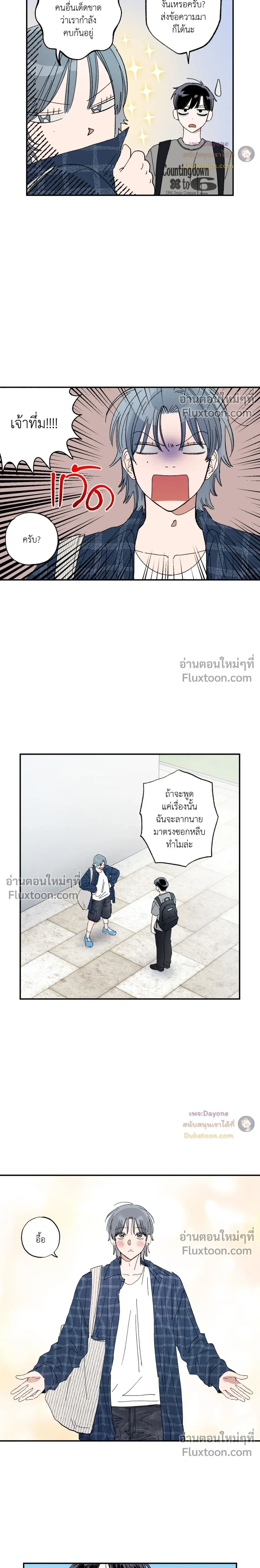 หน้าที่ 15