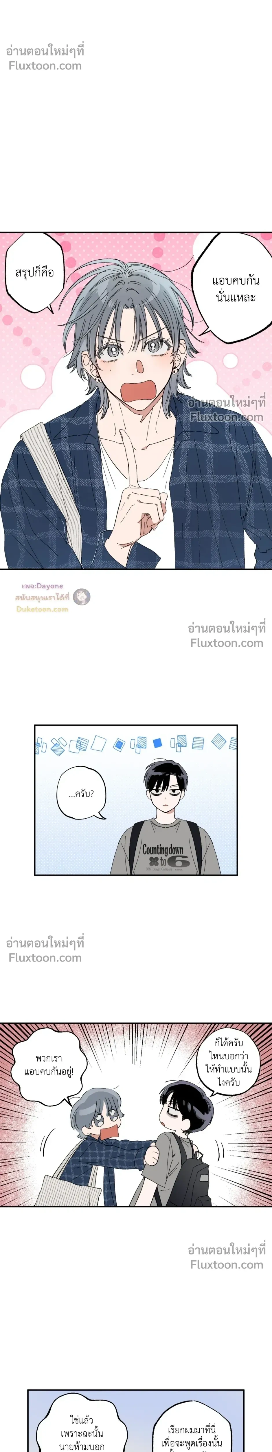 หน้าที่ 14