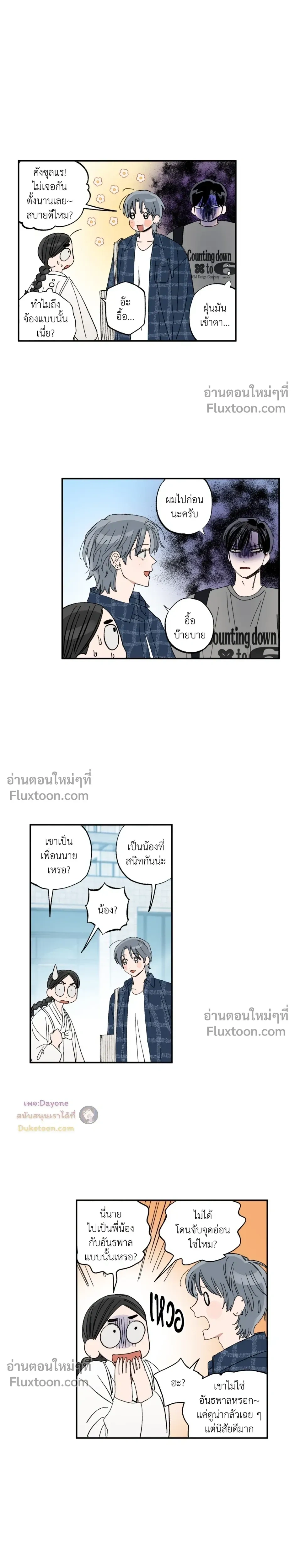 หน้าที่ 7