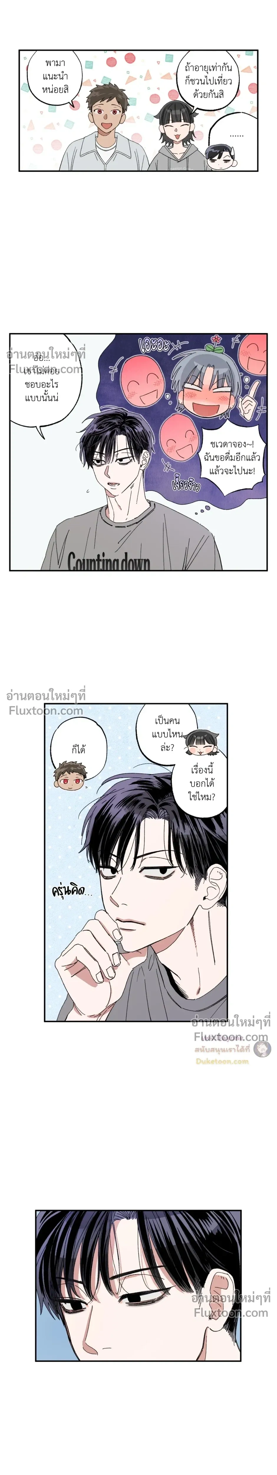 หน้าที่ 10