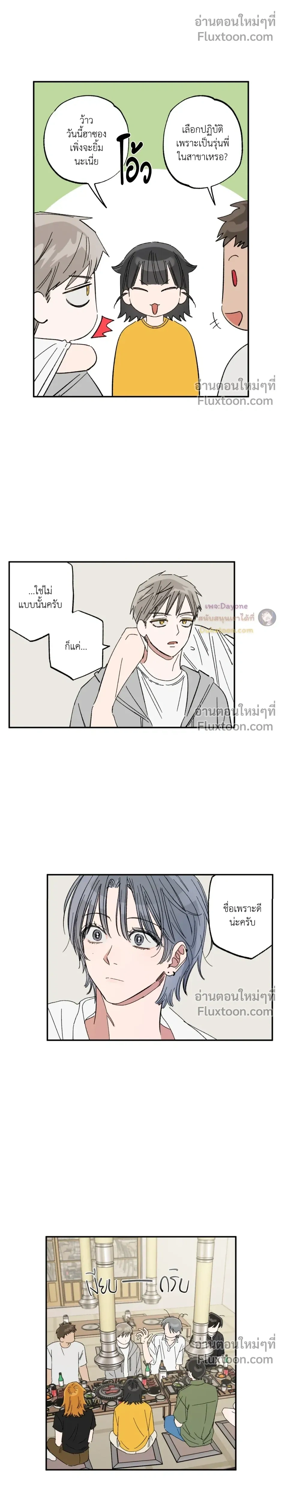 หน้าที่ 14