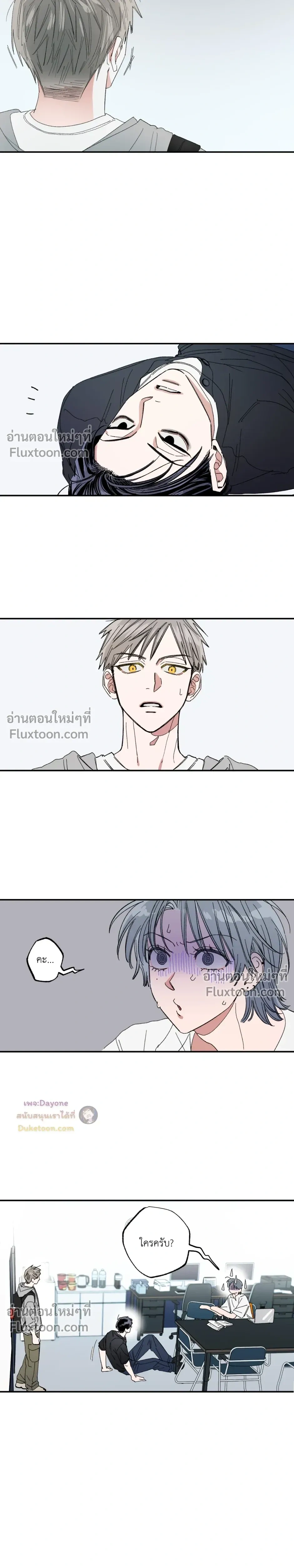 หน้าที่ 10