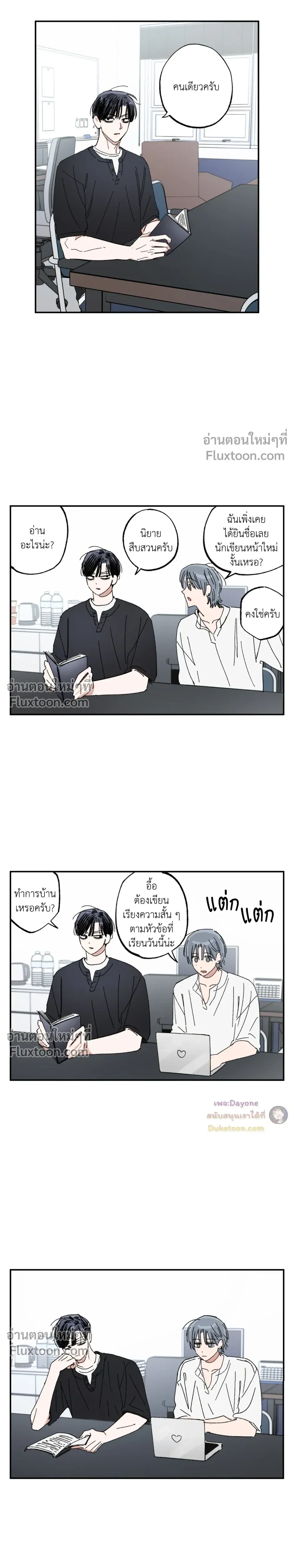 หน้าที่ 4