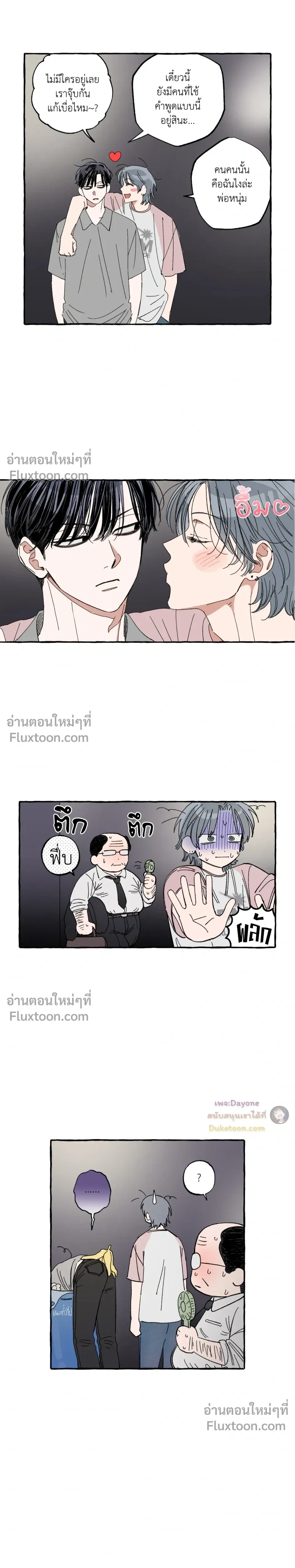 หน้าที่ 7