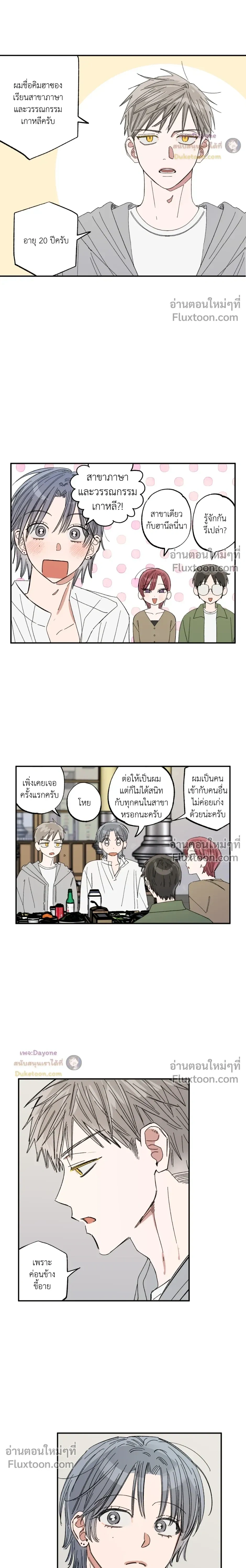 หน้าที่ 12