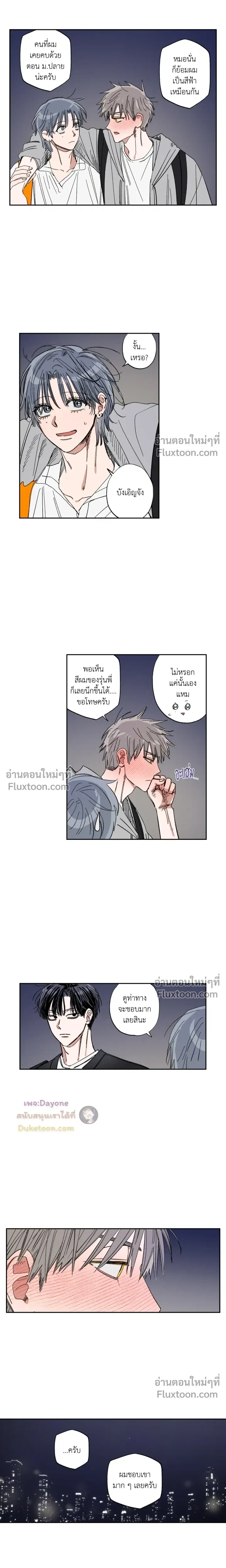 หน้าที่ 10