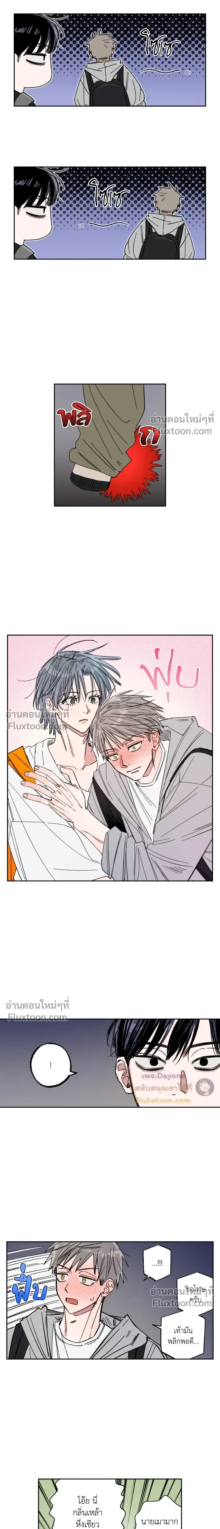 หน้าที่ 7