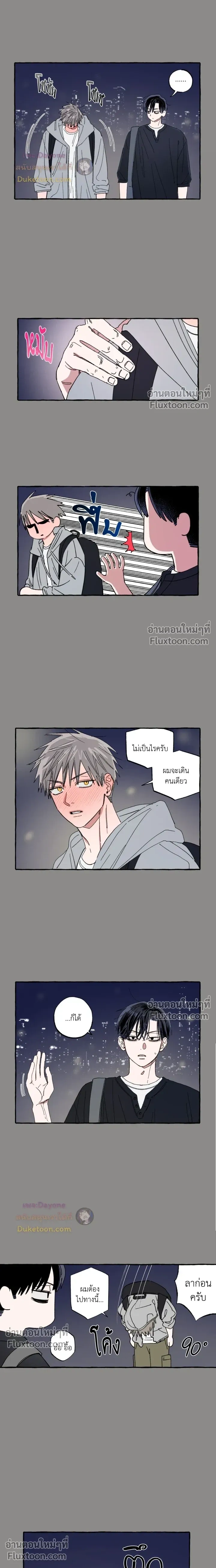หน้าที่ 3
