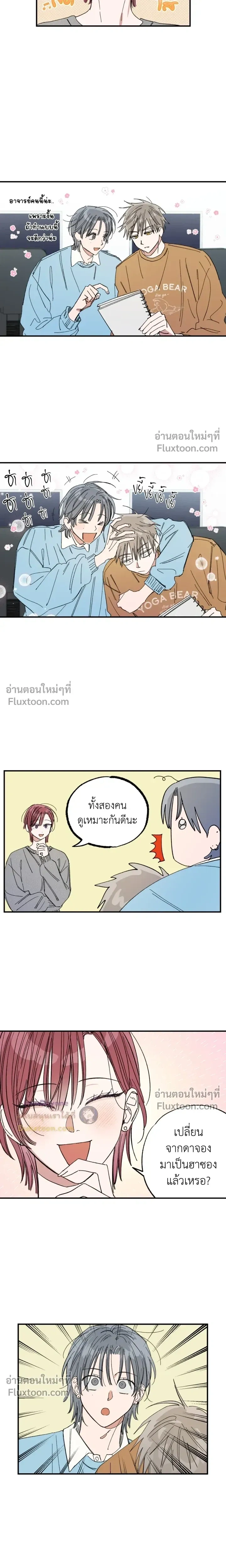 หน้าที่ 10