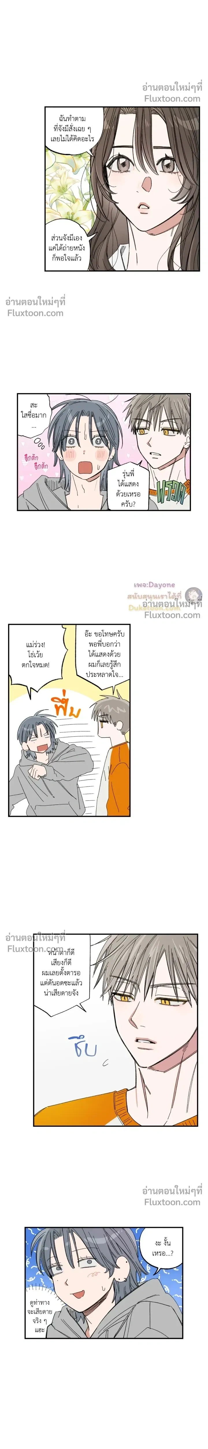 หน้าที่ 11