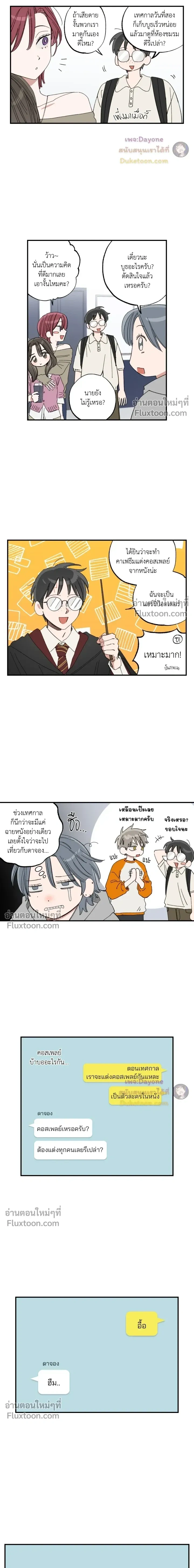 หน้าที่ 12