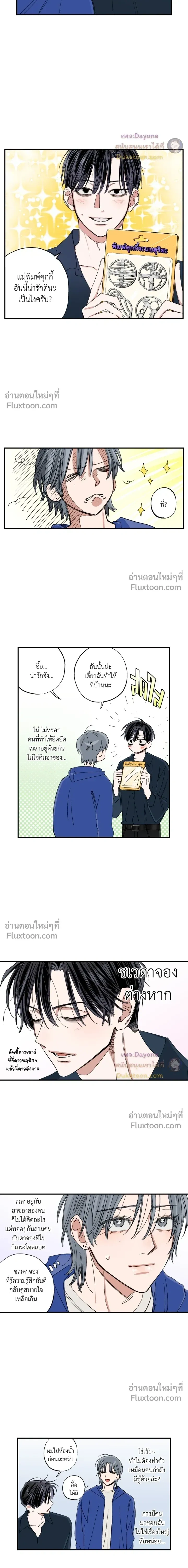 หน้าที่ 6