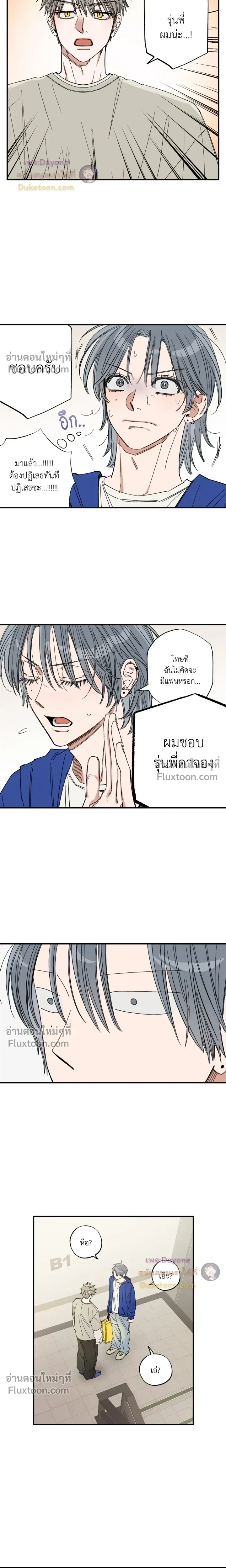 หน้าที่ 12