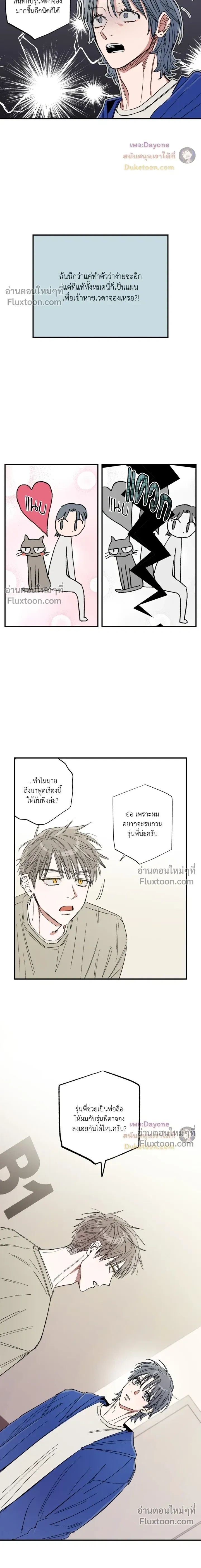 หน้าที่ 3
