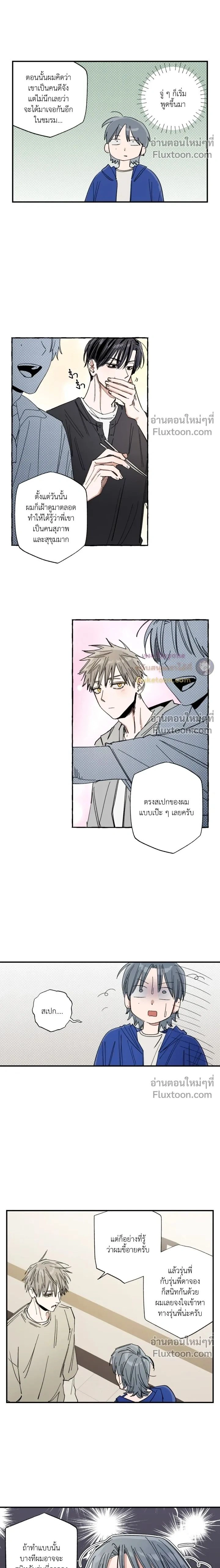 หน้าที่ 2