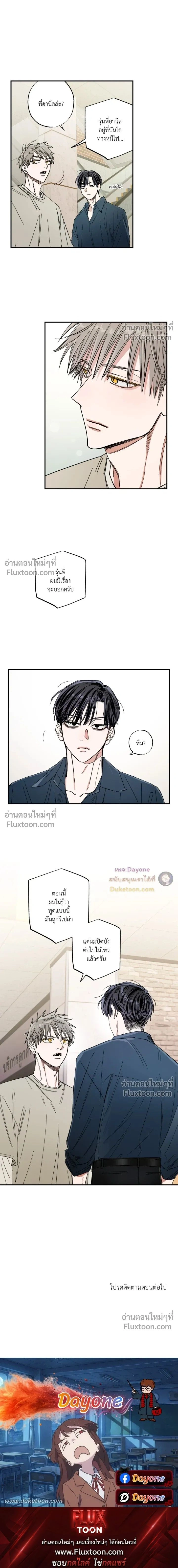 หน้าที่ 13