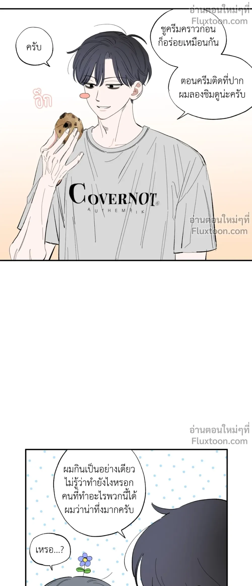 หน้าที่ 13