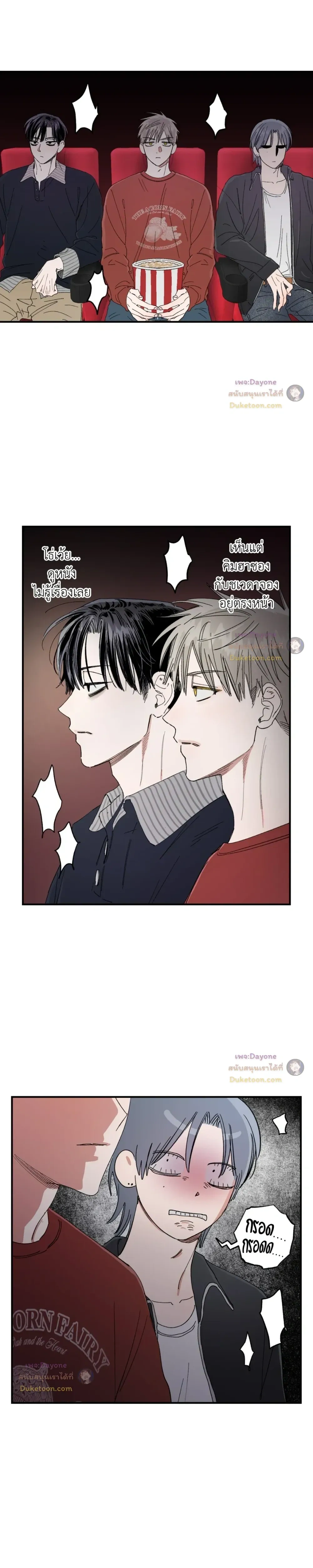 หน้าที่ 16