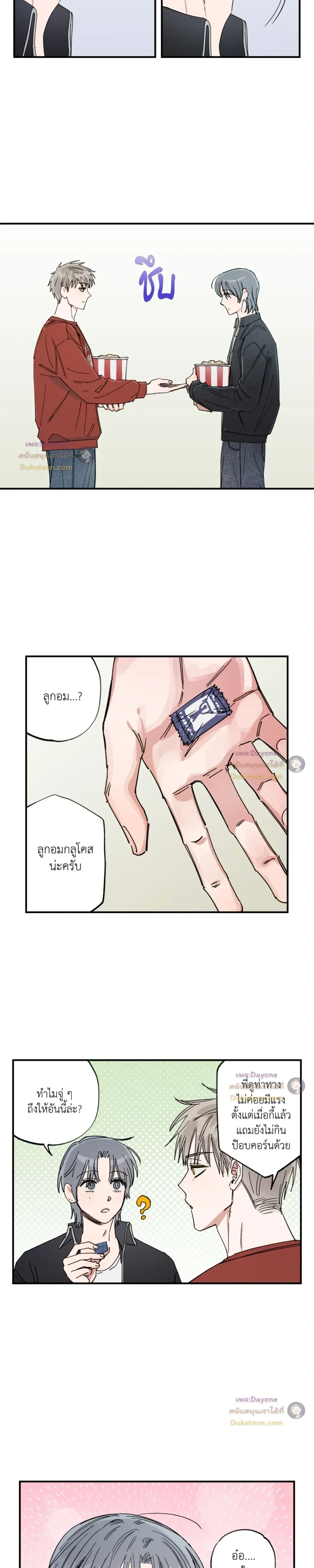 หน้าที่ 11
