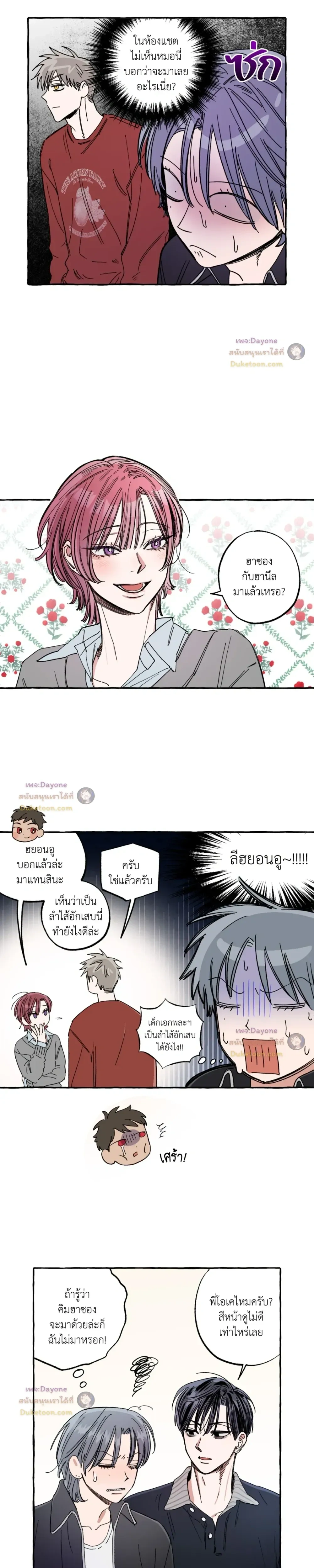 หน้าที่ 9