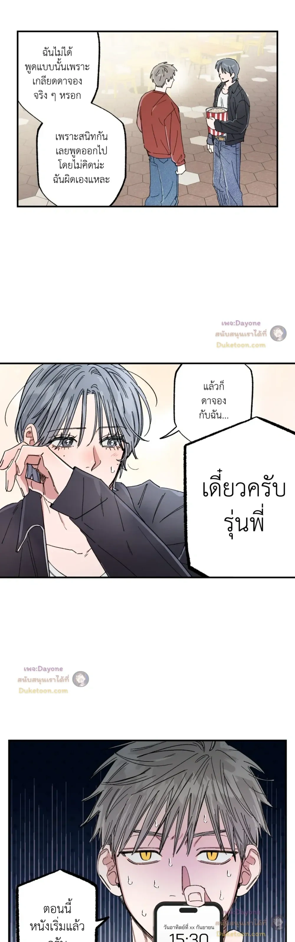 หน้าที่ 13