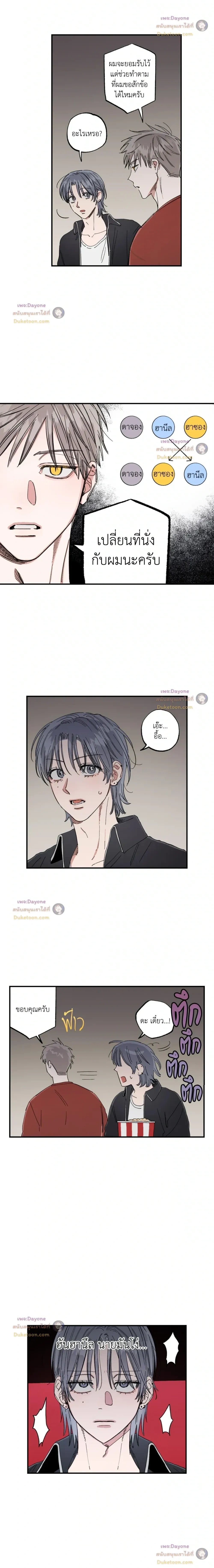 หน้าที่ 15