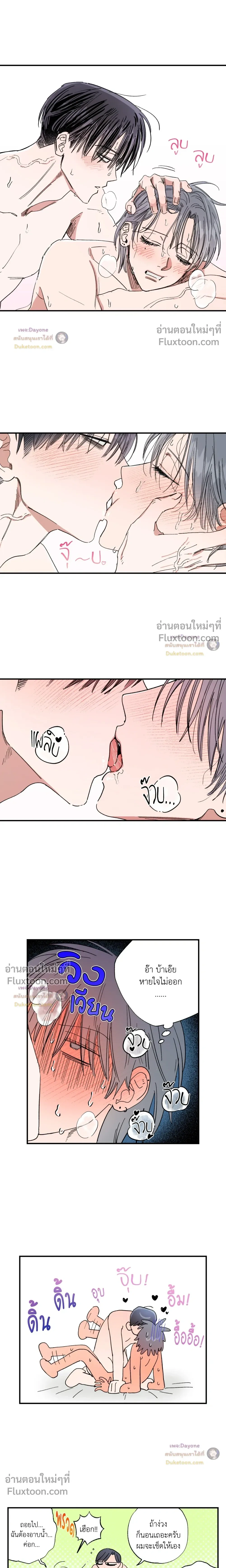 หน้าที่ 11