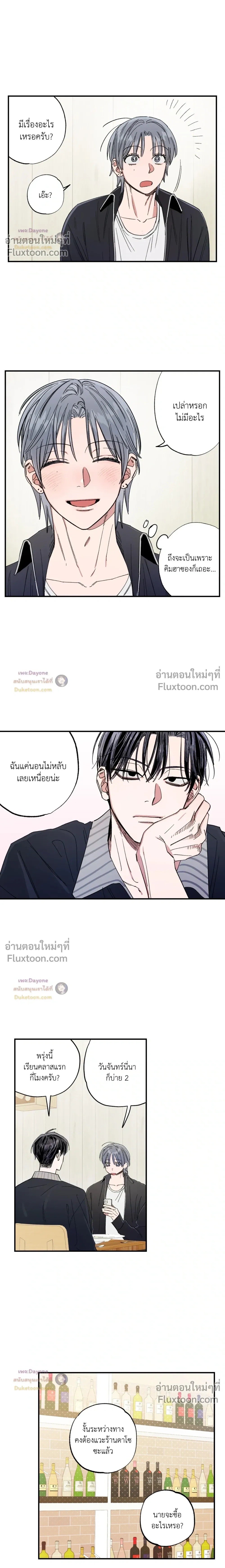 หน้าที่ 3