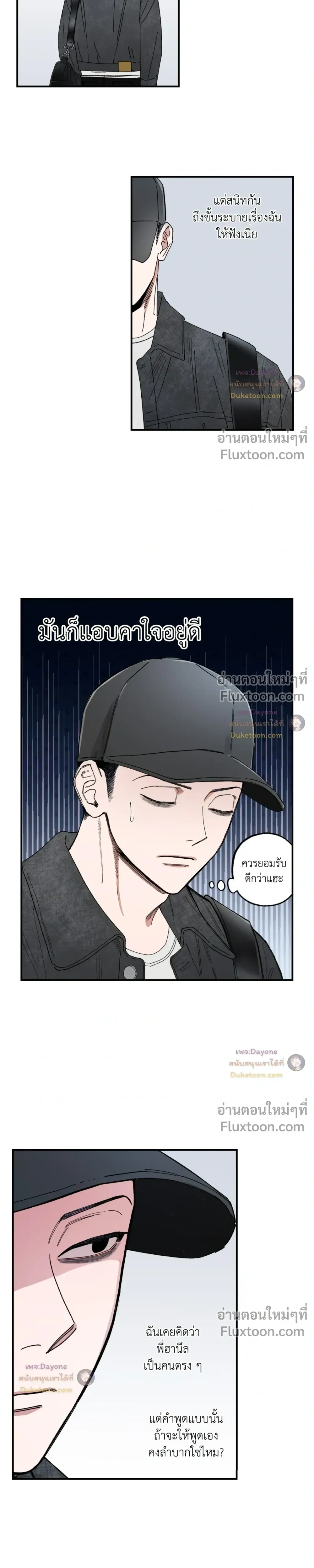 หน้าที่ 12