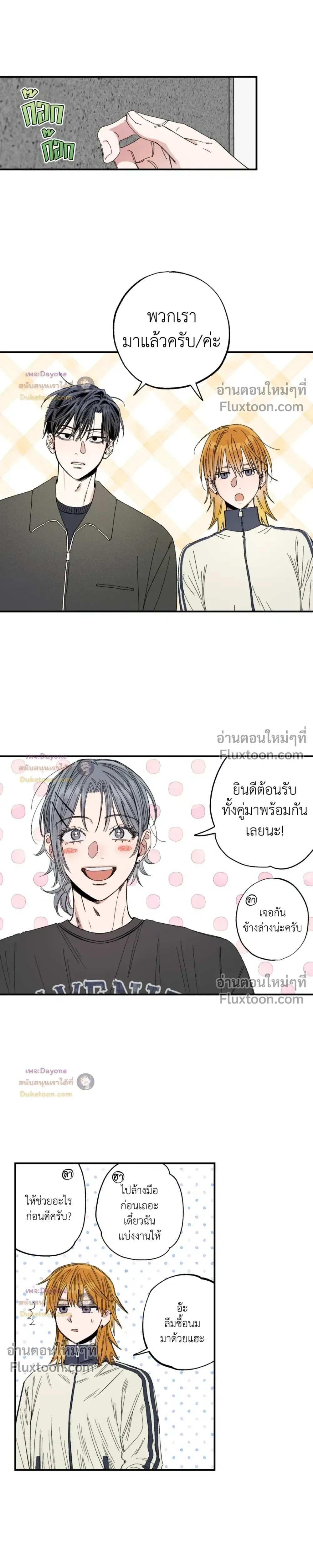 หน้าที่ 6