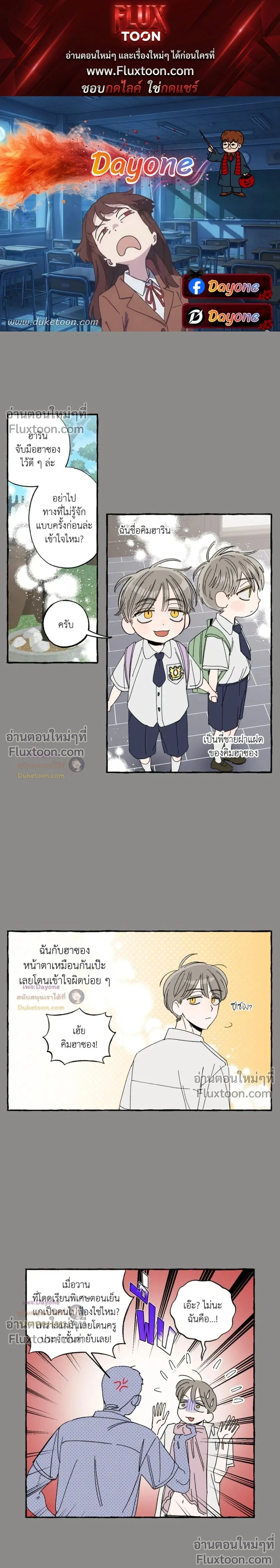 หน้าที่ 1