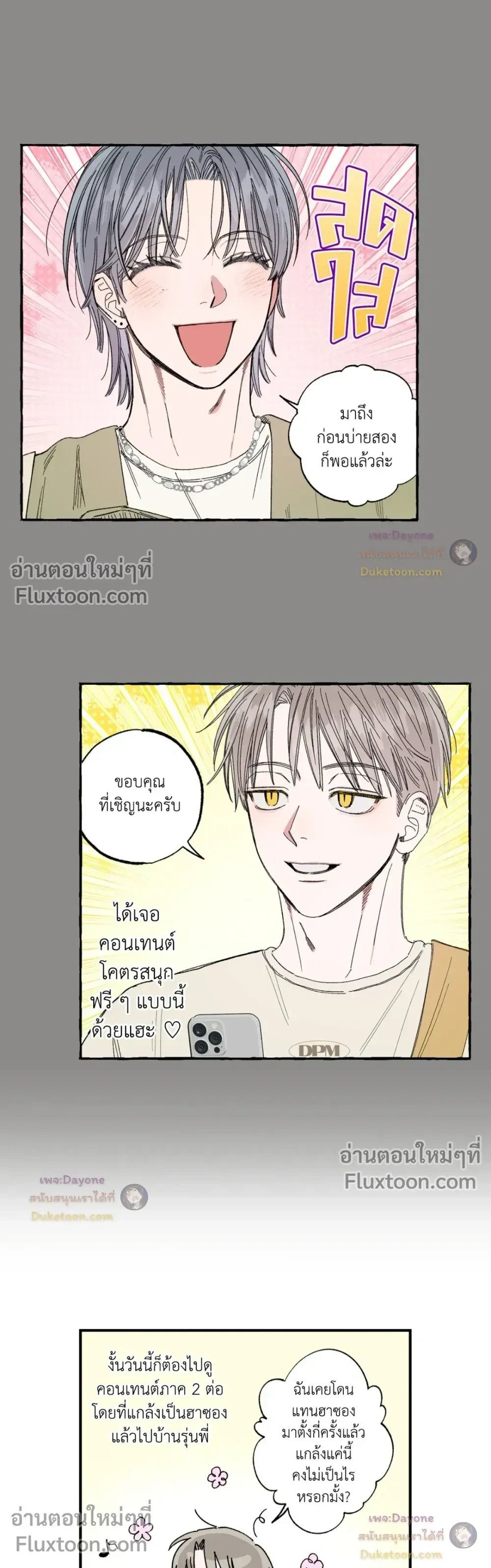หน้าที่ 3