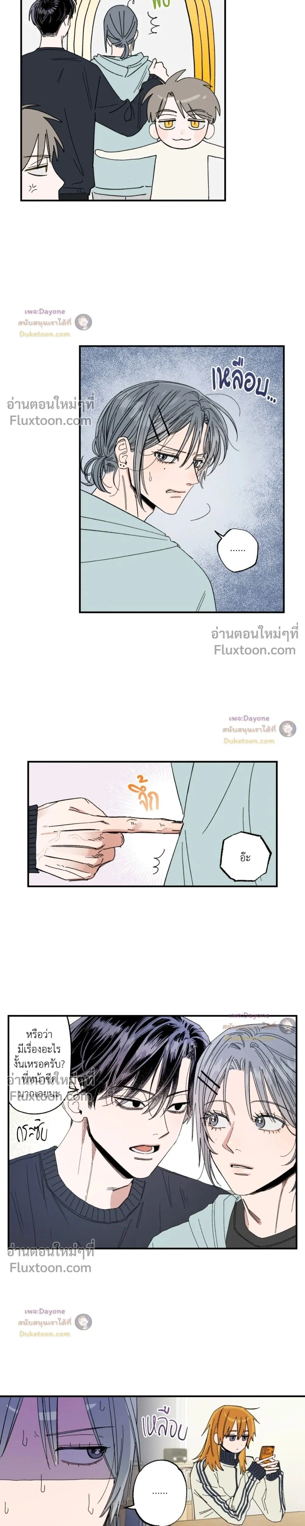 หน้าที่ 15