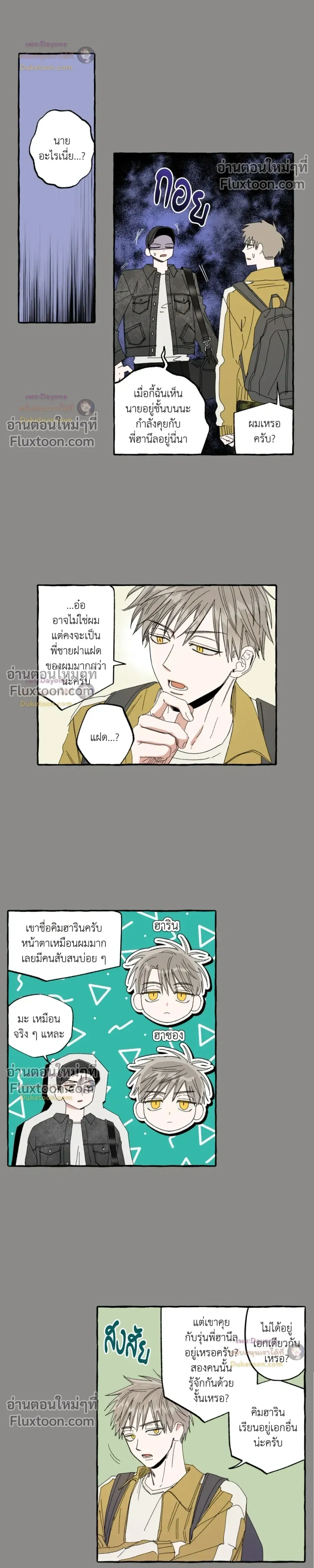 หน้าที่ 11