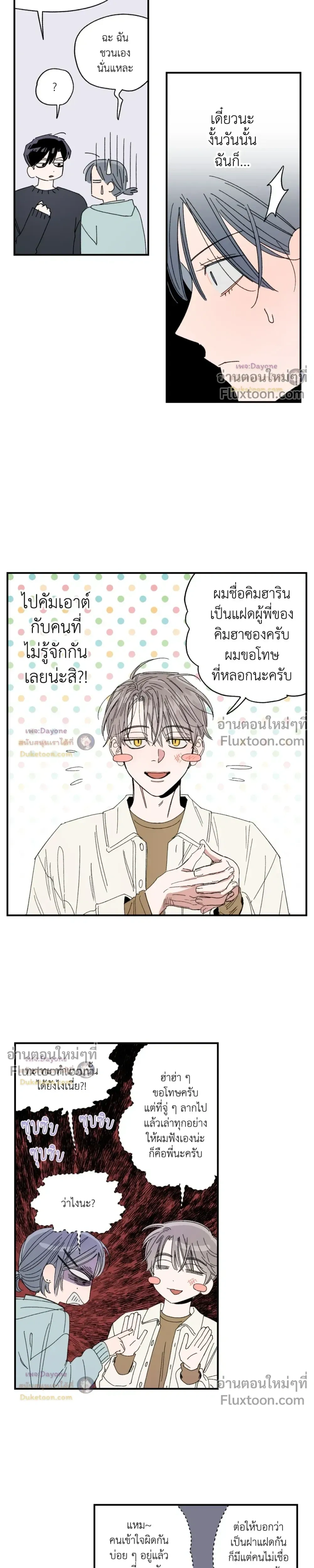 หน้าที่ 13