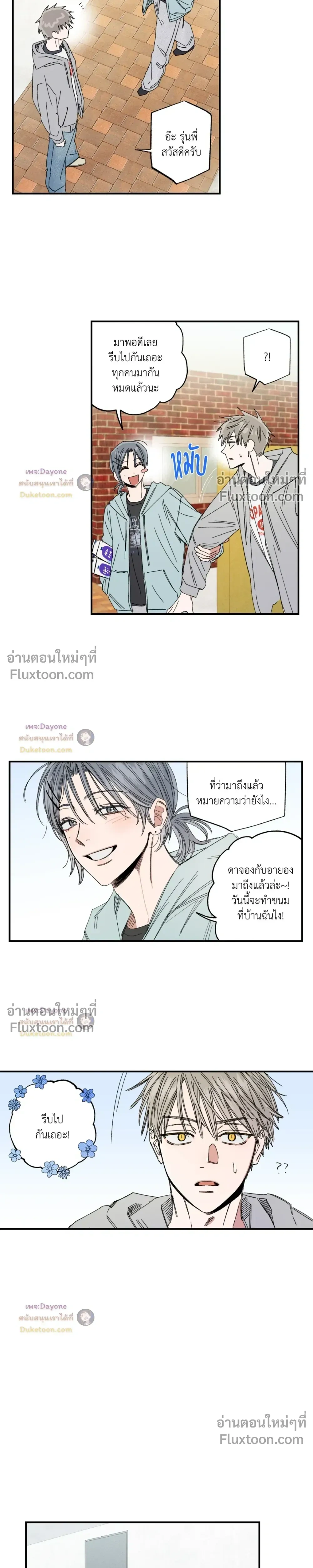 หน้าที่ 8