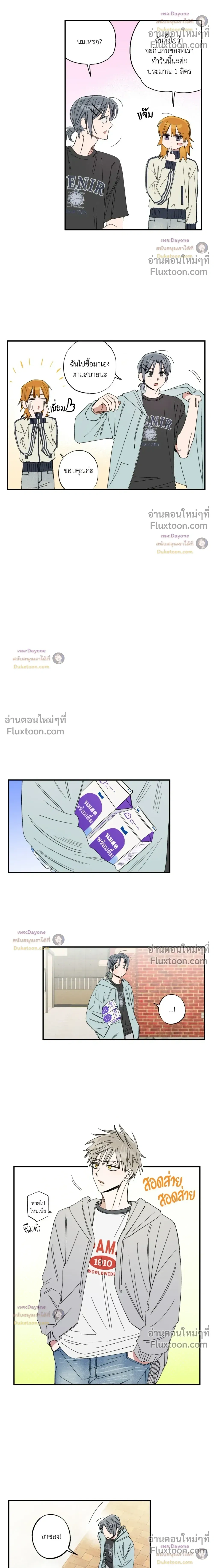 หน้าที่ 7