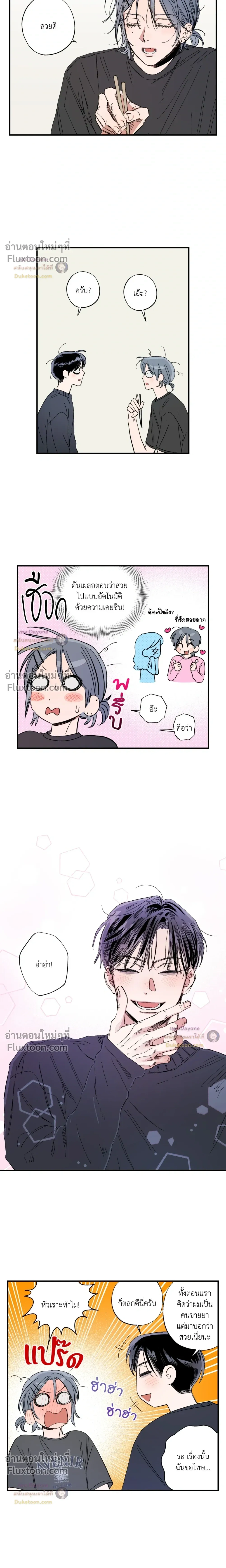 หน้าที่ 11