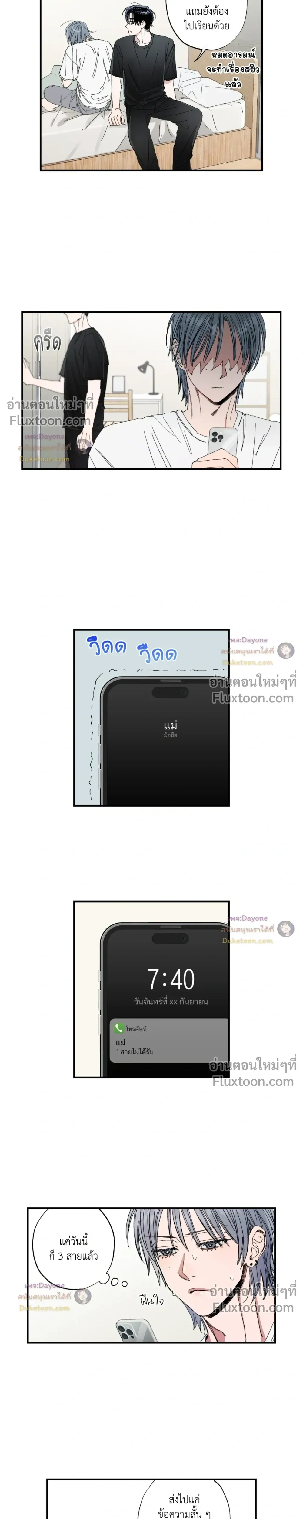 หน้าที่ 6