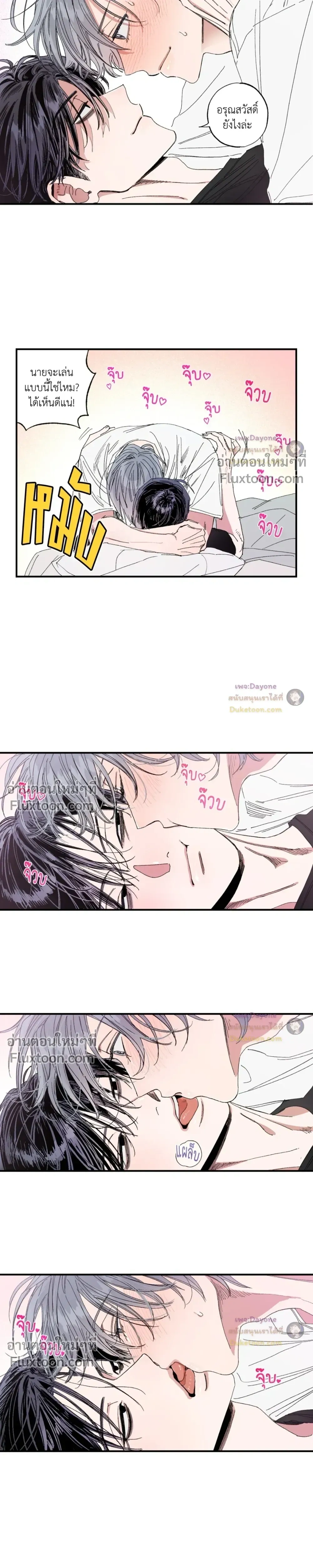 หน้าที่ 4